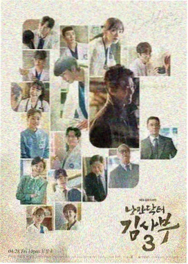 《长夜回声》剧集封面